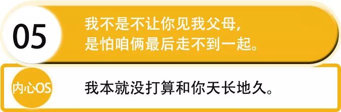 2019最新渣女语录:昨晚喝多了,看你长得好像我前男友第8张