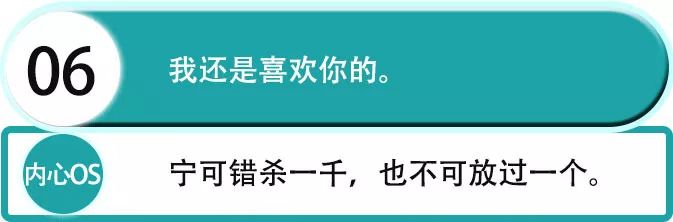 2019最新渣女语录:昨晚喝多了,看你长得好像我前男友第9张