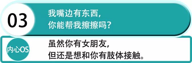2019最新渣女语录:昨晚喝多了,看你长得好像我前男友第6张