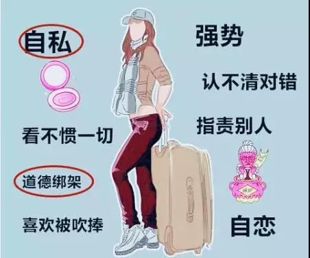 2019最新渣女语录:昨晚喝多了,看你长得好像我前男友第14张