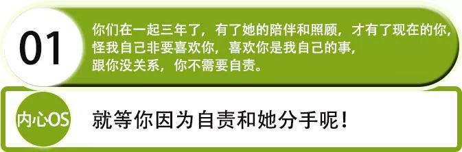 2019最新渣女语录:昨晚喝多了,看你长得好像我前男友第15张