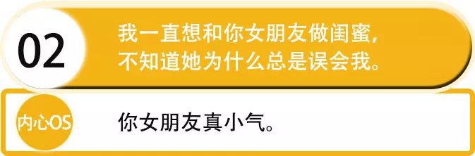 2019最新渣女语录:昨晚喝多了,看你长得好像我前男友第16张
