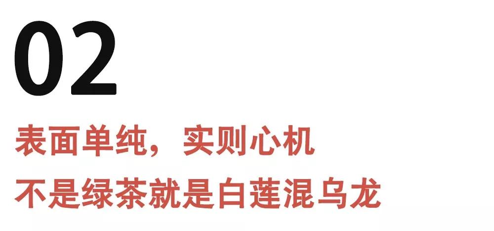 2019最新渣女语录:昨晚喝多了,看你长得好像我前男友第13张