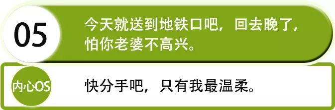 2019最新渣女语录:昨晚喝多了,看你长得好像我前男友第19张