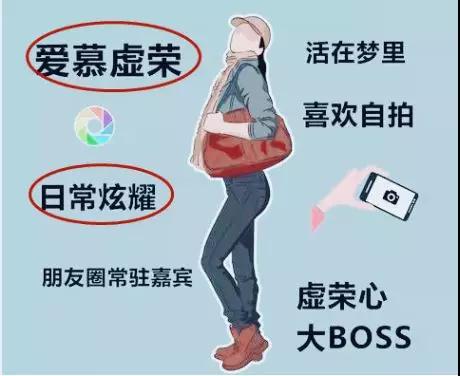 2019最新渣女语录:昨晚喝多了,看你长得好像我前男友第26张