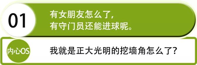 2019最新渣女语录:昨晚喝多了,看你长得好像我前男友第27张