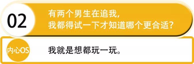 2019最新渣女语录:昨晚喝多了,看你长得好像我前男友第28张