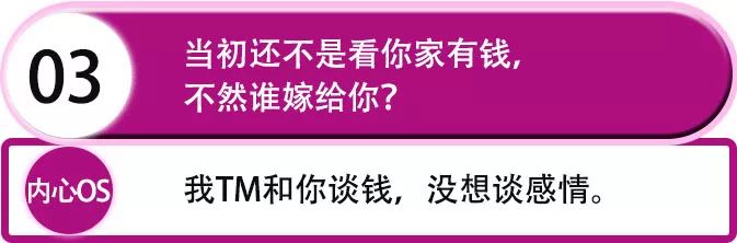 2019最新渣女语录:昨晚喝多了,看你长得好像我前男友第29张