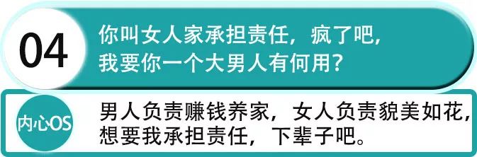 2019最新渣女语录:昨晚喝多了,看你长得好像我前男友第30张