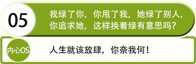 2019最新渣女语录:昨晚喝多了,看你长得好像我前男友第31张