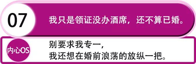 2019最新渣女语录:昨晚喝多了,看你长得好像我前男友第33张