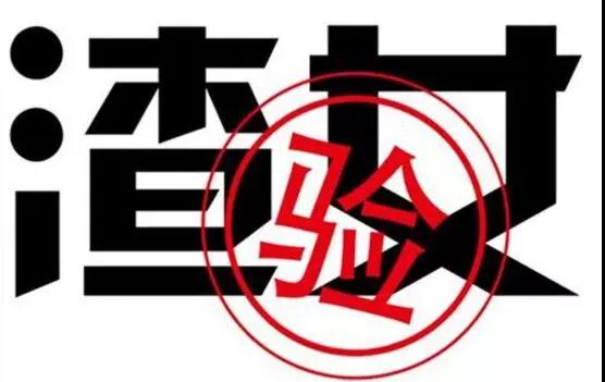 2019最新渣女语录:昨晚喝多了,看你长得好像我前男友第35张