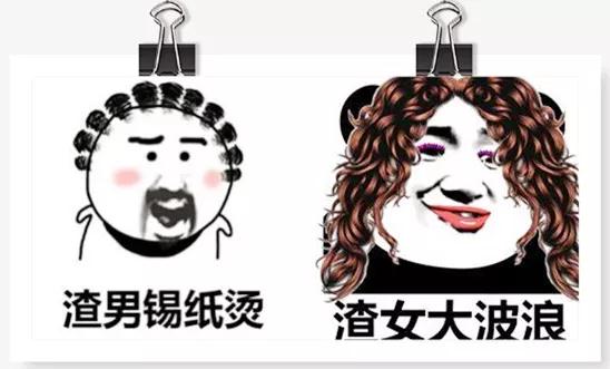 2019最新渣女语录:昨晚喝多了,看你长得好像我前男友第1张