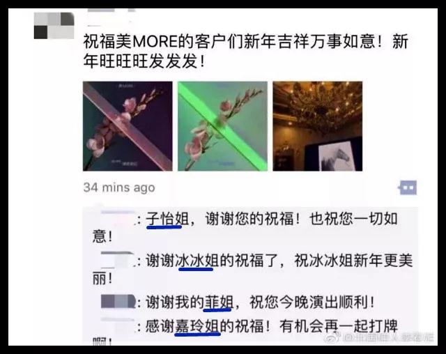 微商是什么？微商代理套路骗局第24张