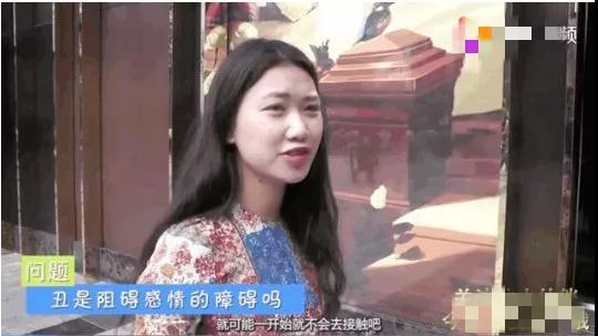 长得不好看的人就找不到女朋友吗？第2张