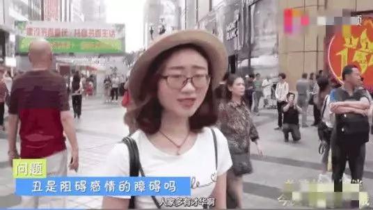 长得不好看的人就找不到女朋友吗？第7张