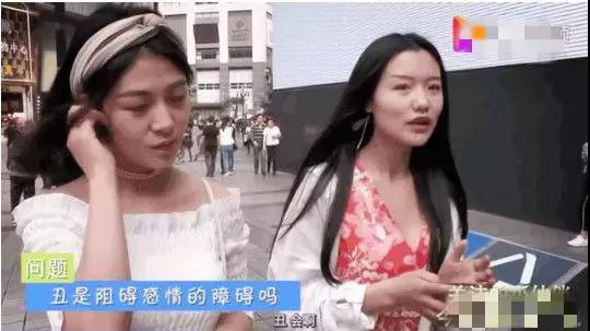 长得不好看的人就找不到女朋友吗？第4张