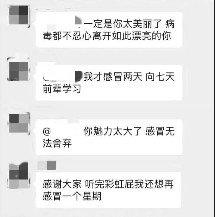 夸夸群是什么？为什么会有这样一个群存在？第5张