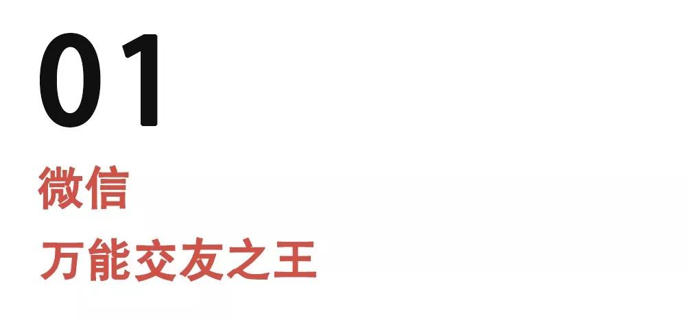 把妹社交软件有哪些？把妹社交软件推荐第3张