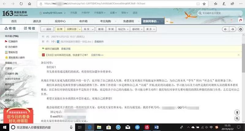 全民情敌：霸王面，是我最后的机会第2张