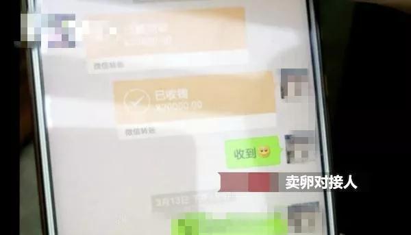 有偿捐卵是什么？别为了钱作践自己第13张