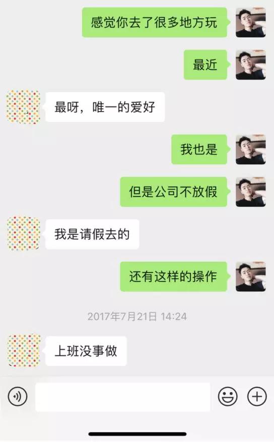 实战聊天案列：暧昧许久，她突然问我“我们是友谊吗？”第4张