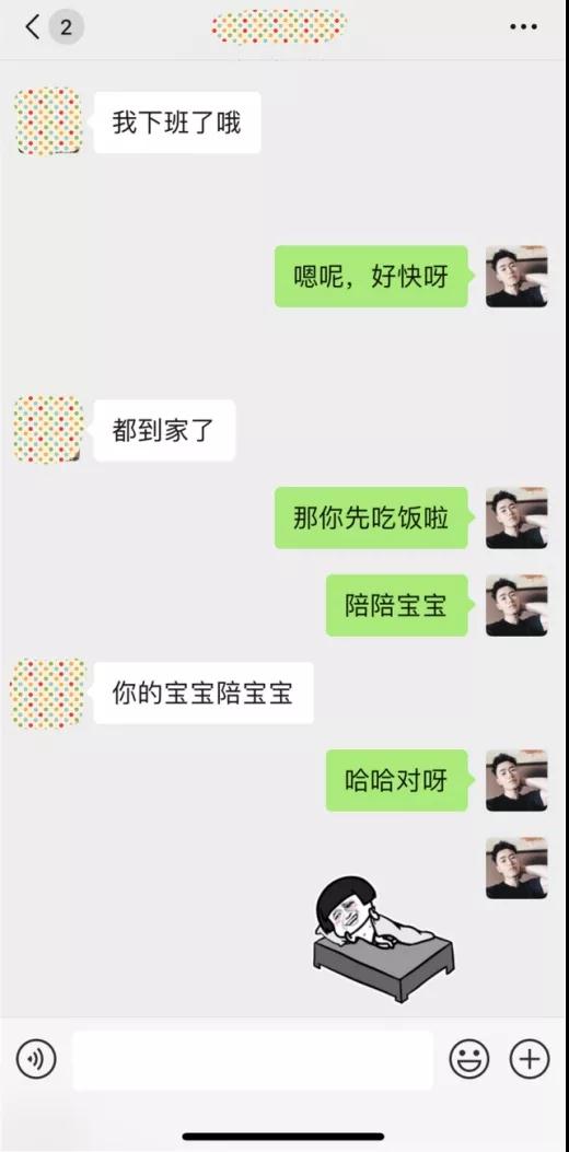 实战聊天案列：暧昧许久，她突然问我“我们是友谊吗？”第6张