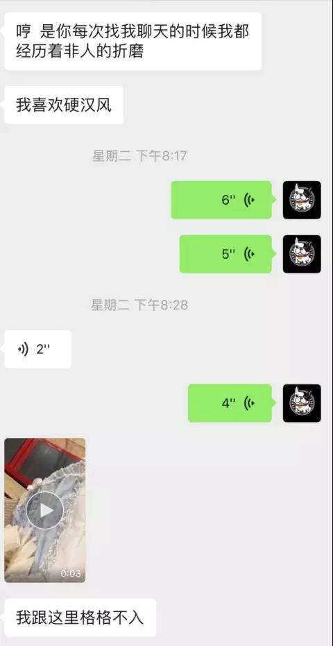 直男癌应该怎么改变？送你3条靠谱的改变建议第6张