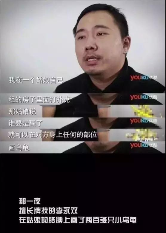 直男癌应该怎么改变？送你3条靠谱的改变建议第8张