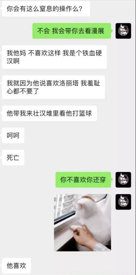 直男癌应该怎么改变？送你3条靠谱的改变建议第5张