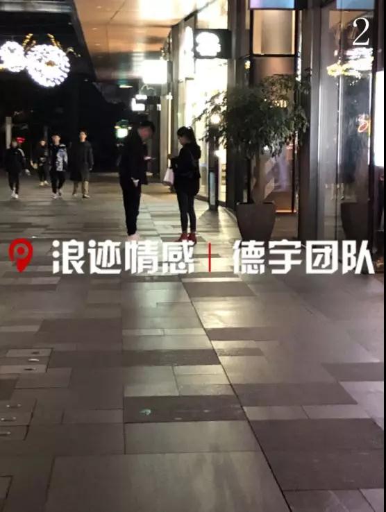 搭讪时，被女生拒绝了怎么办？第4张