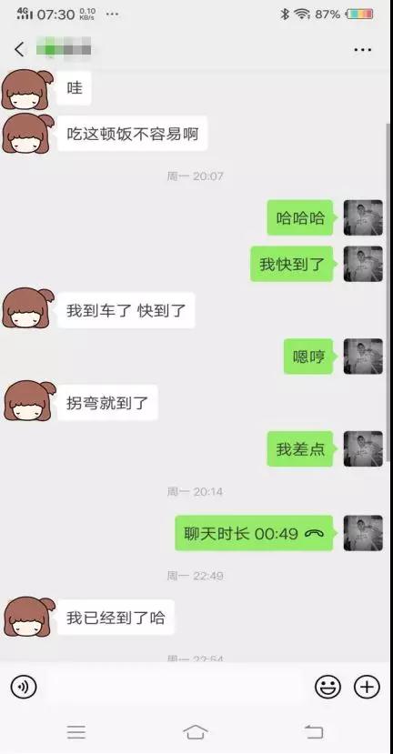 soul交友靠谱吗？Soul软件测评第7张