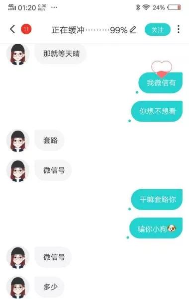 soul交友靠谱吗？Soul软件测评第9张