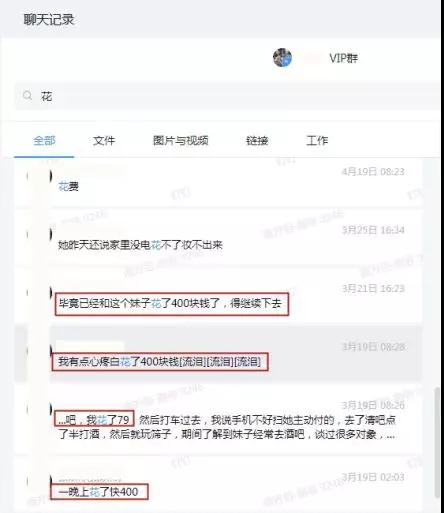 跟女生出去约会，该不该花钱？第2张