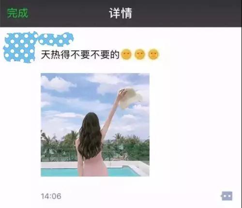 为什么女生越来越难追了？是女生愈发挑剔还是男生魅力不够？第6张