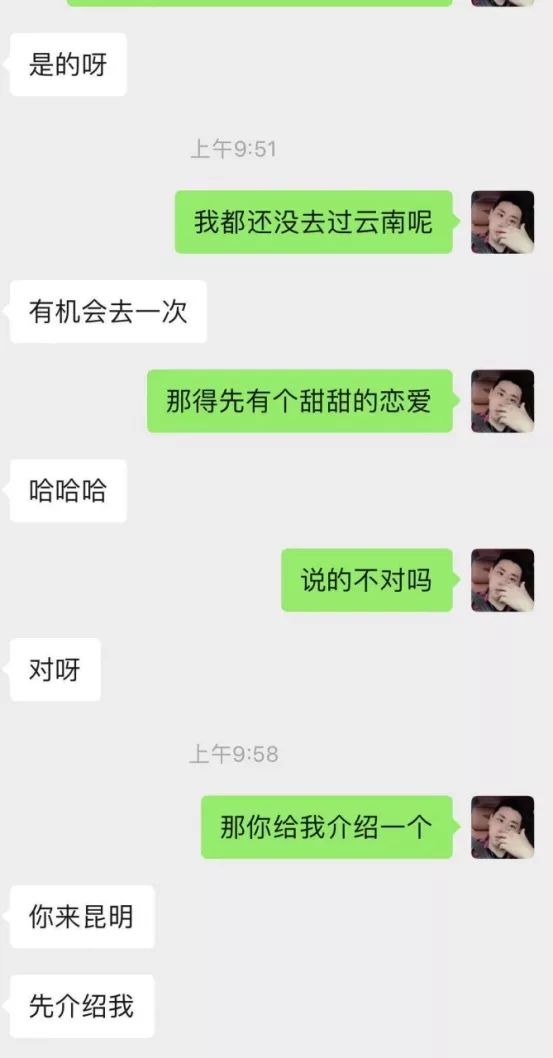 能吸引女生的朋友圈，1000个女神必点的朋友圈第4张