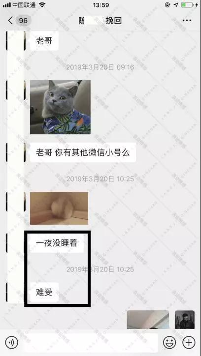 挽回感情的成功案例：反绿帽行动 ，挽回即将劈腿女友