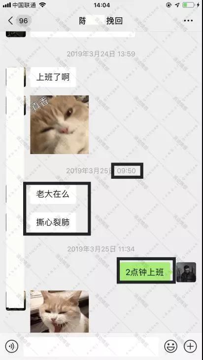 挽回感情的成功案例：反绿帽行动 ，挽回即将劈腿女友