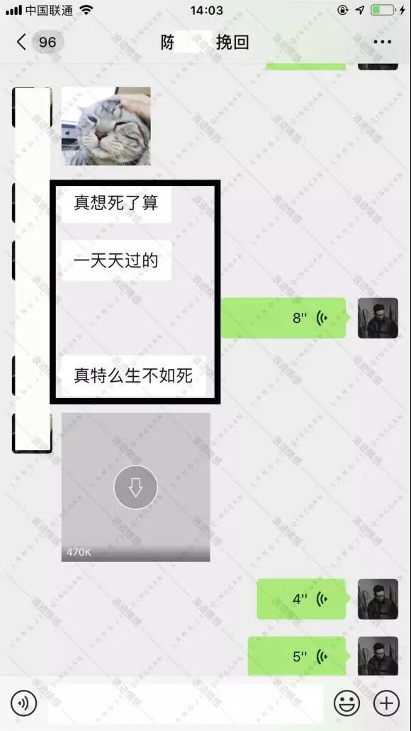 挽回感情的成功案例：反绿帽行动 ，挽回即将劈腿女友