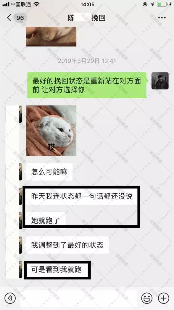 挽回感情的成功案例：反绿帽行动 ，挽回即将劈腿女友