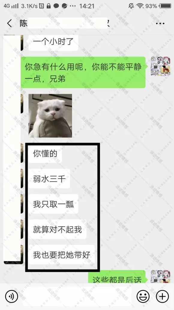 挽回感情的成功案例：反绿帽行动 ，挽回即将劈腿女友