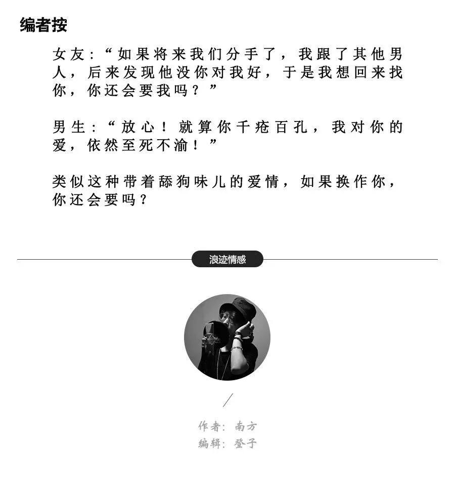 挽回感情的成功案例：反绿帽行动 ，挽回即将劈腿女友