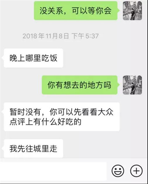 一路向西：直男夜场初体验第6张