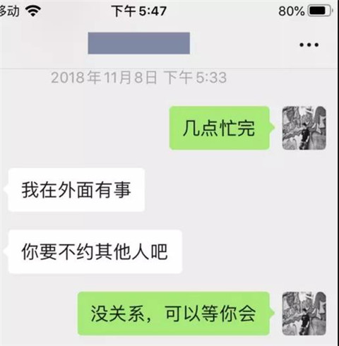 一路向西：直男夜场初体验第5张