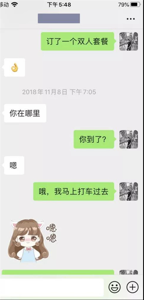 一路向西：直男夜场初体验第7张