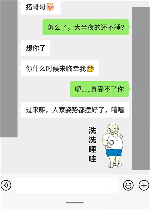 众男讲述 | 被女生“撩到腿软”是种怎样的体验？