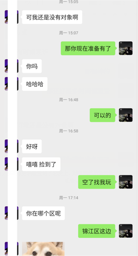 “第一次约会，想穿白裙子给你看”第6张