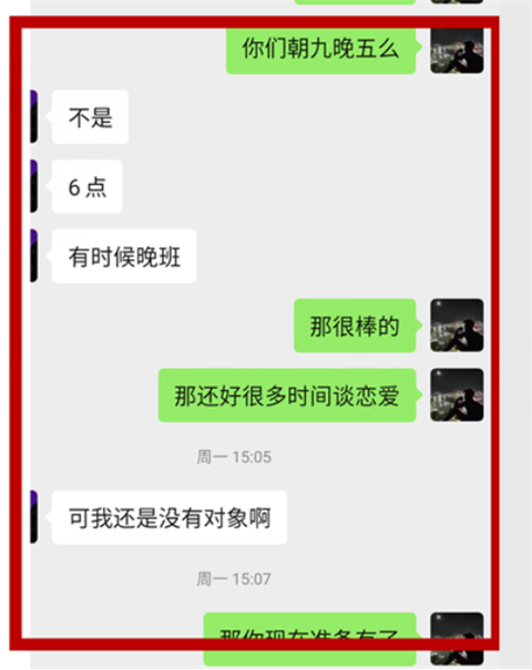 “第一次约会，想穿白裙子给你看”第5张