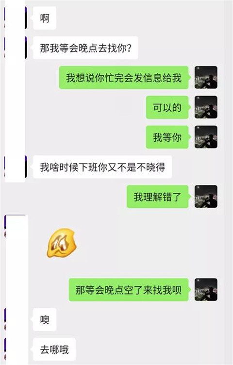 “第一次约会，想穿白裙子给你看”第12张