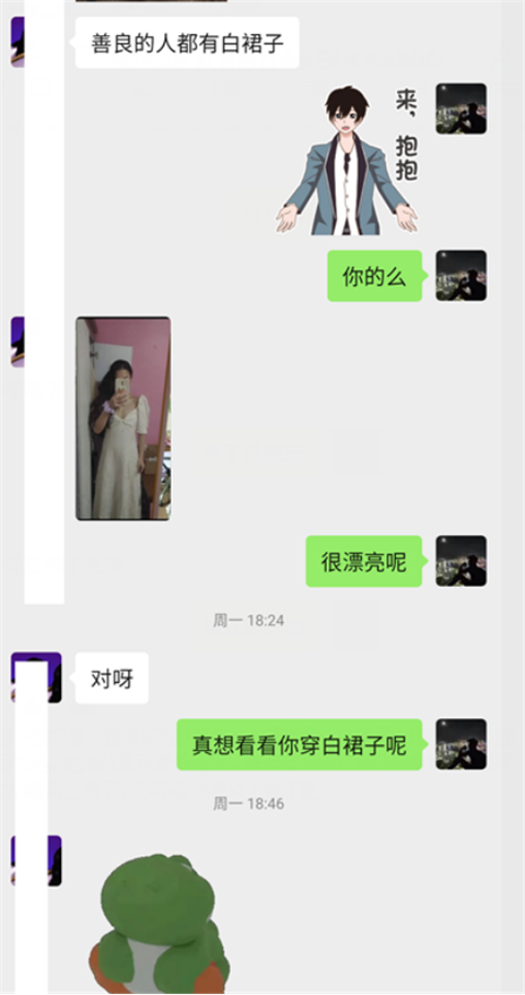 “第一次约会，想穿白裙子给你看”第7张